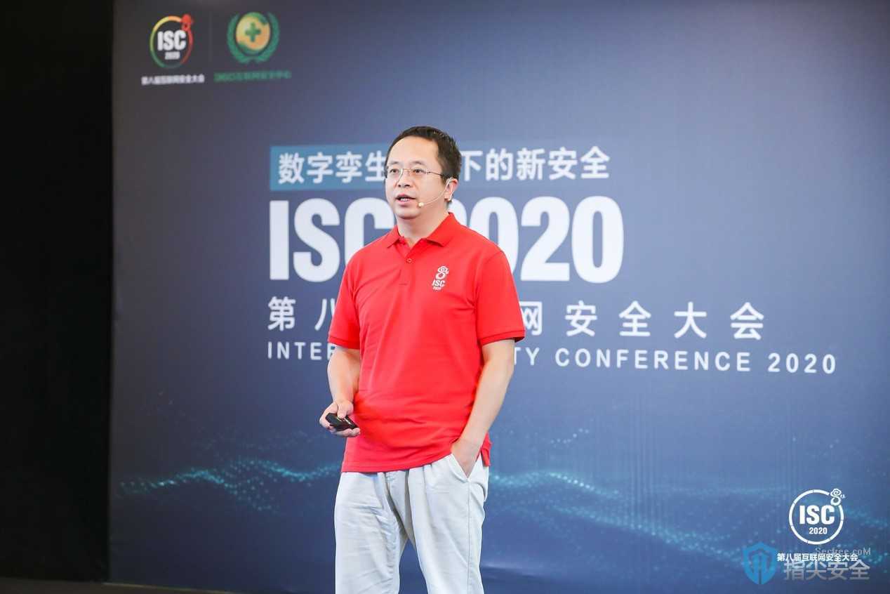ISC 2020周鸿祎：360要打造新一代网络安全能力框架体系