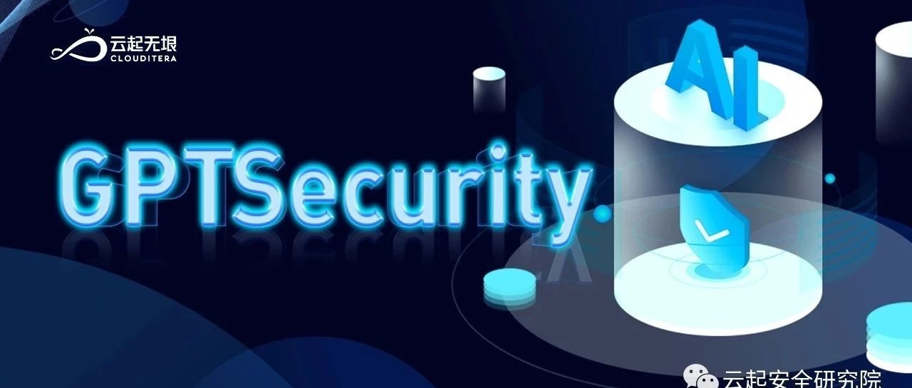 第30期 | GPTSecurity周报