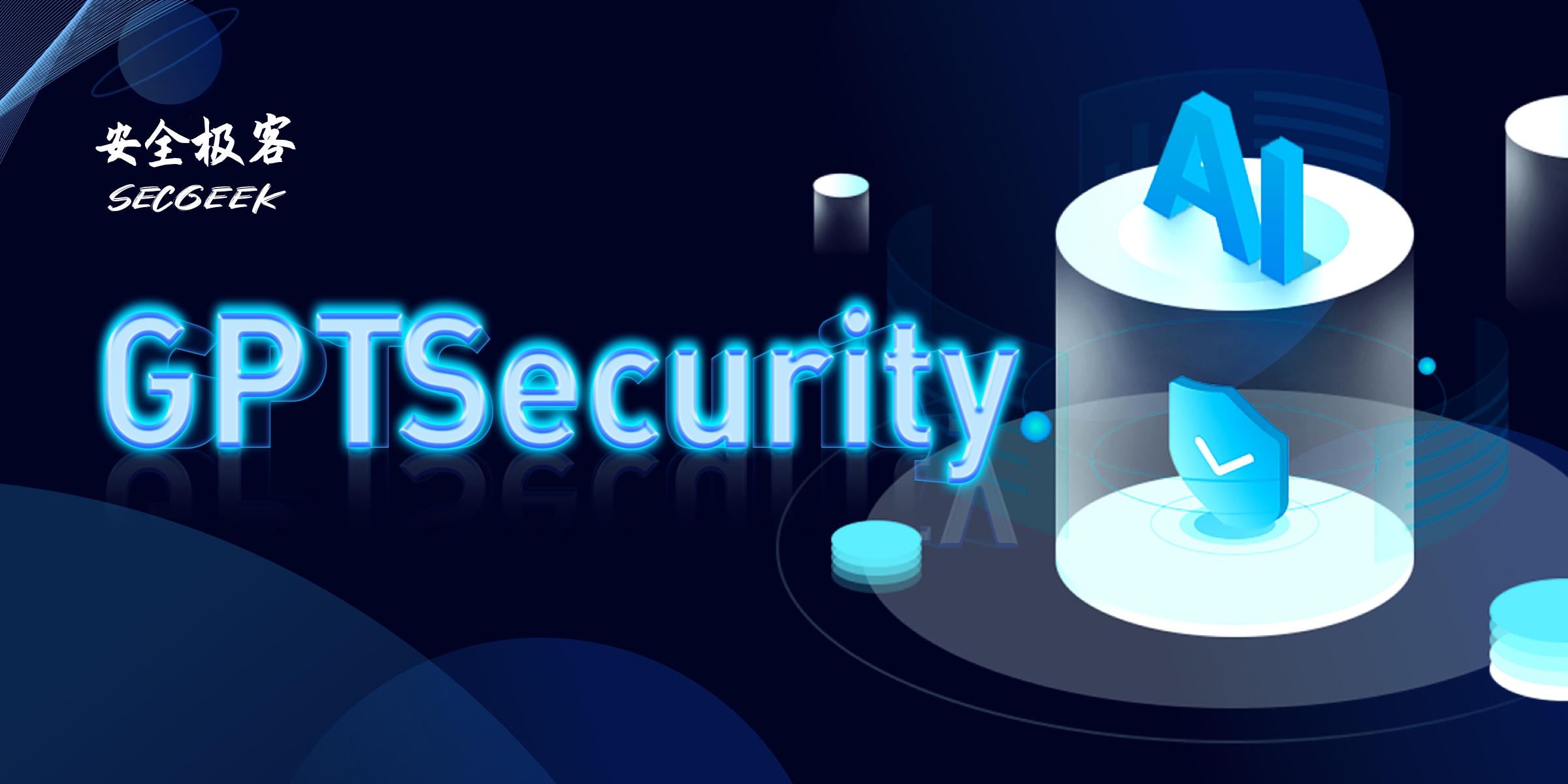 第59期|GPTSecurity周报